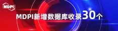 狠操大黑逼喜报 | 11月，30个期刊被数据库收录！